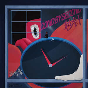 色欲久久一区二区高清精品
